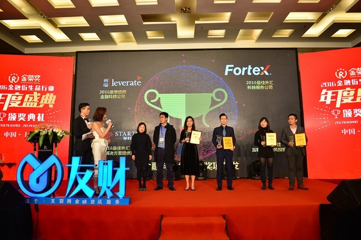 Golden Honor Award 2016 as Best Foreign Technology Service Company - 3
