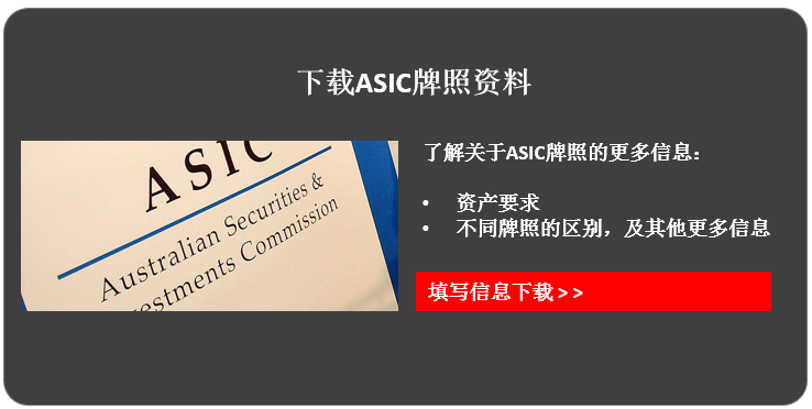 下载ASIC资料