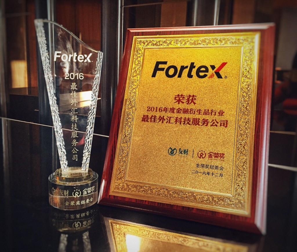 Golden Honor Award 2016 as Best Foreign Technology Service Company - 1