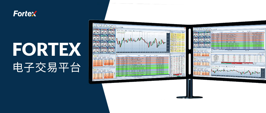 News | Fortex | The World's Leading Multi-Asset Trading Technology ...