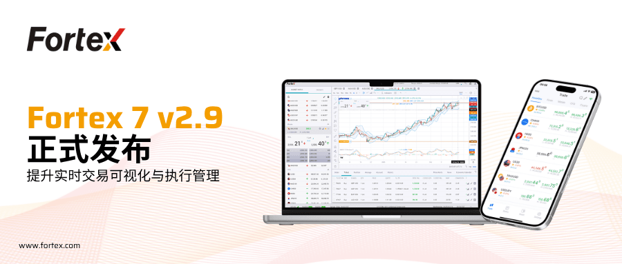 Fortex 7 Latest Release(English) (5).png